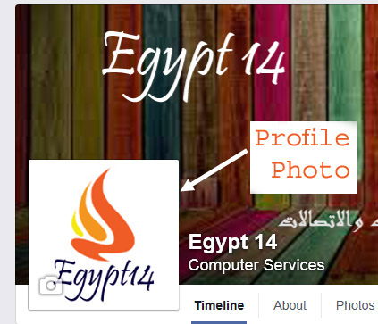 أختر صورة صغيرة تعبر عن شخصية الصفحة Profile Photo