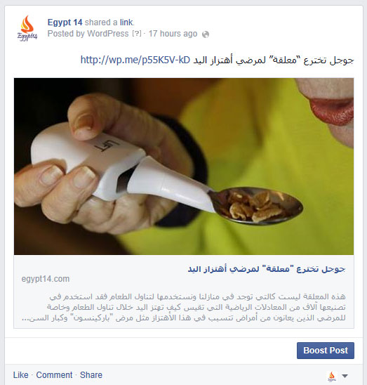 الصورة هي الكلمة السحرية لجذب مزيد من المتابعين علي الفيسبوك