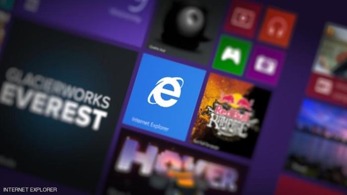 إنترنت إكسبلورر