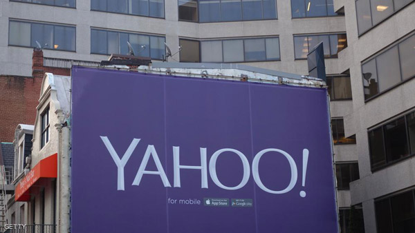 شعار شركة ياهو في العصمة الأمريكية واشنطن