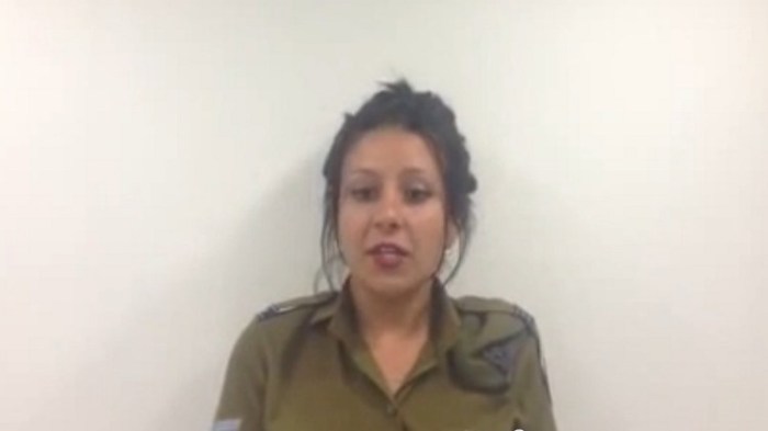 الشابة المصرية التي التحقت بالجيش الإسرائيلي