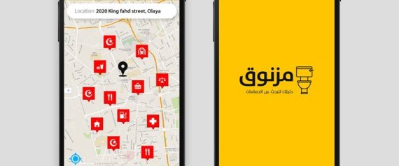 صورة لتطبيق مزنوق 