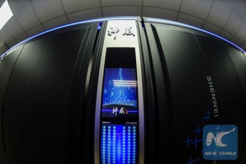 جهاز كمبيوتر صيني فائق السرعة