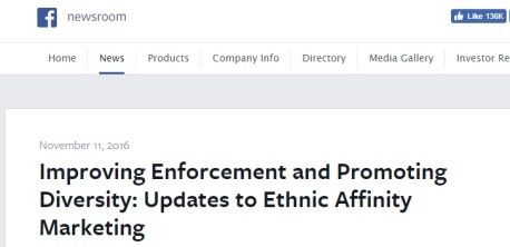 تدوينة فيسبوك عن تطوير الإعلانات