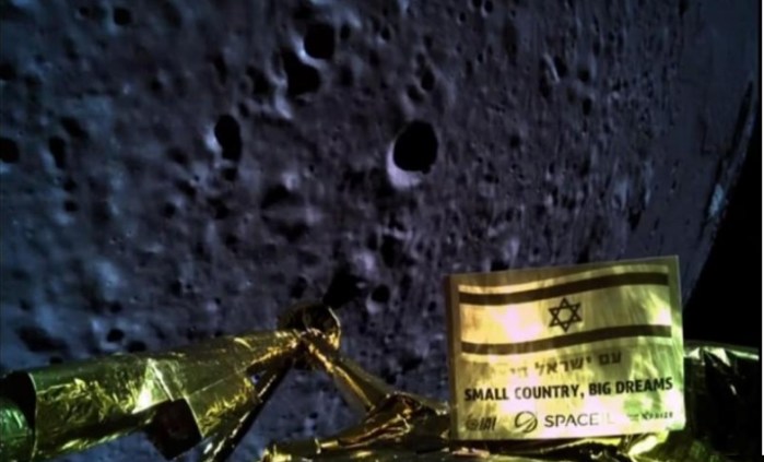 صورة التقطتها مركبة الفضاء الإسرائيلية بيريشيت قبل تحطمها على القمر يوم الخميس 11 أبريل