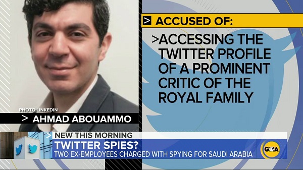 أحمد أبو عمو الموظف السابق في شركة تويتر والمتهم بالتجسس علي حسابات عملاء تويتر لصالح السعودية