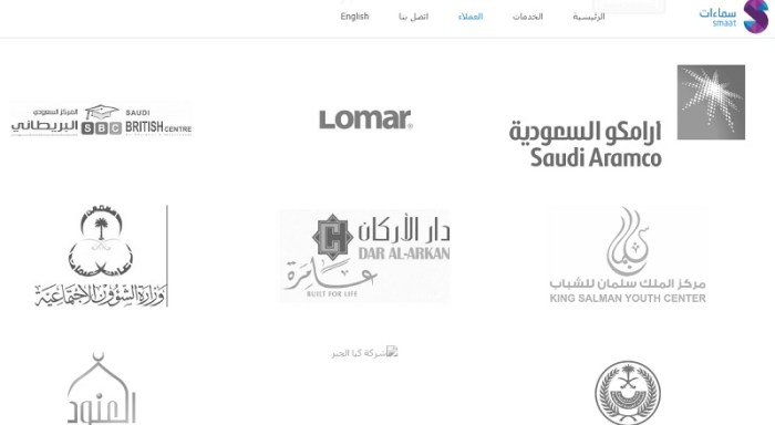 بعض عملاء شركة سماءات للتسويق الإلكتروني في المملكة العربية السعودية