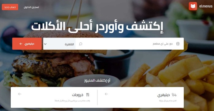 موقع المنيوز علي شبكة الإنترنت