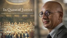 كتاب السعي للعدالة: القانون والطب الشرعي في مصر الحديثة للمؤرخ المصري خالد فهمي