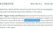 بيان شركة فيسبوك الذي أعلن غلق حسابات خاصة بجماعة الأخوان في مصر وبعض الدول