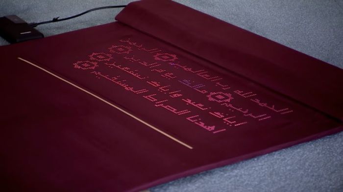 السجادة الرقمية مزودة بشاشة لعرض الآيات القرآنية