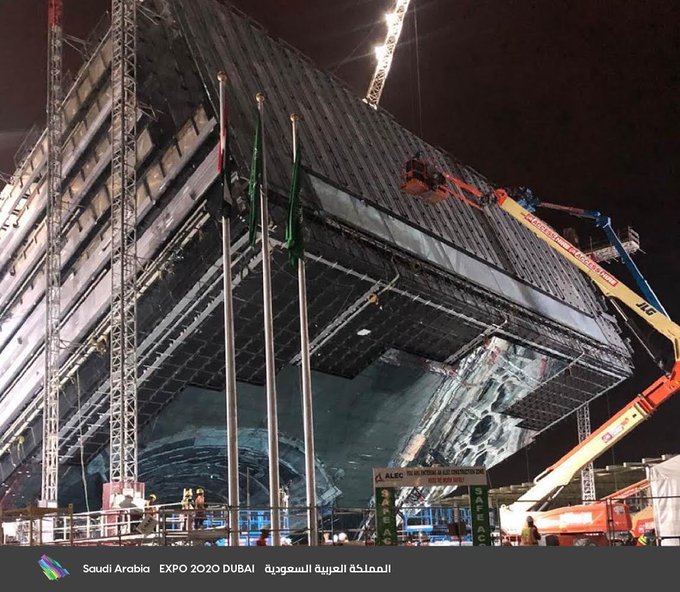 جناح المملكة العربية السعودية في إكسبو 2020 دبي