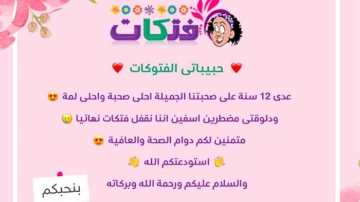 بعد سنوات قليلة من تأسيسه، حظي المنتدى بشهرة واسعة