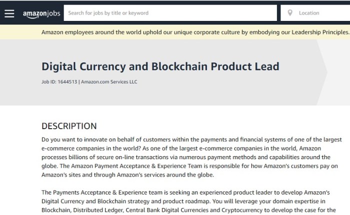 إعلان شركة أمازون عن حاجتها لمدير منتجات العملات الرقمية