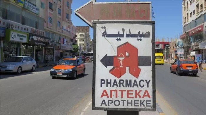 صيادلة مصر يرفعون الصوت "لا لتطبيقات الدواء الالكترونية "