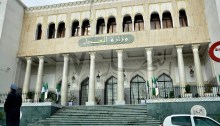 مقر وزارة العدل في الجزائر