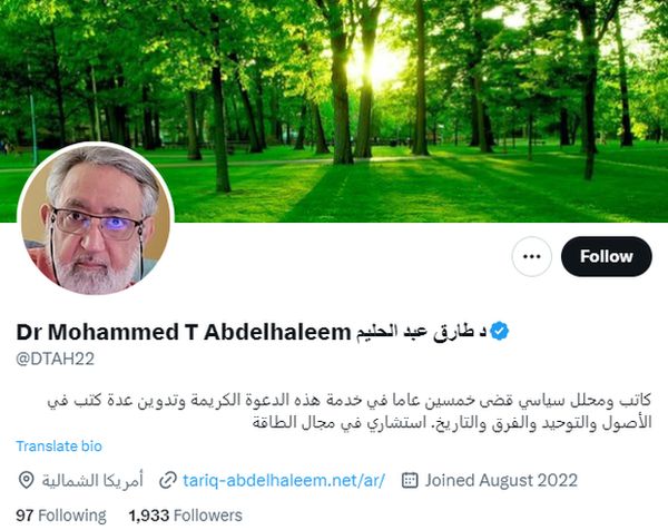 حساب طارق عبد الحليم على تويتر