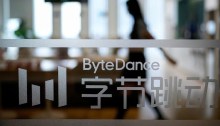 شعار شركة "بايت دانس ByteDance" التي تمتلك منصة تيك توك يظهر في مكتب الشركة في شنغهاي، الصين، 4 يوليو 2023
