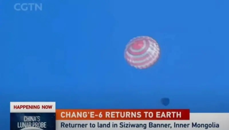 مشهد من بث مباشر يظهر المسبار أثناء نزوله إلى منغوليا الداخلية