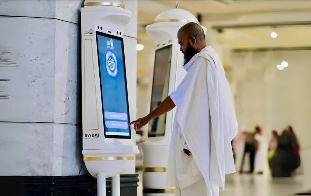 روبوت منارة الحرمين