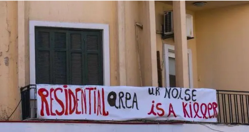 لافتة في شارع مار مخايل في بيروت كتب عليها "منطقة سكنية، ضجيجكم قاتل"