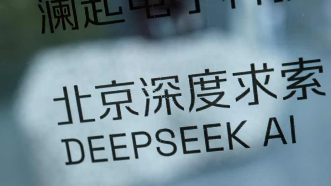 لافتة "ديب سيك للذكاء الاصطناعي DeepSeek AI" تظهر على مبنى يضم مقر الشركة الصينية الناشئة في بكين، الصين، 19 فبراير 2025