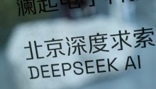 لافتة "ديب سيك للذكاء الاصطناعي DeepSeek AI" تظهر على مبنى يضم مقر الشركة الصينية الناشئة في بكين، الصين، 19 فبراير 2025